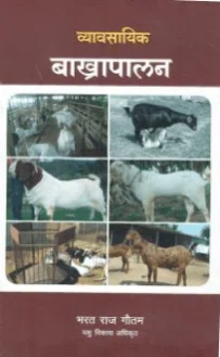 Bakhara Palan