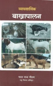 Bakhara Palan
