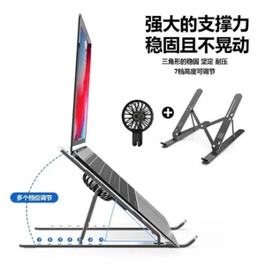 Foldable Portable Laptop Stand With FanFoldable Portable Metal Laptop Stand With Detachable Fan