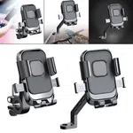 Universal adjustable bike and motorcycle phone mount