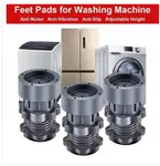 4 Pcs Height Adjustable Anti Vibration Pads (Min-4 inch-6.5 inch Max) - Dryer Shock & Noise Cancelling Pads, for Washing Machine, Refrigerators/Fridge, Furniture Base, Dishwashers Stand