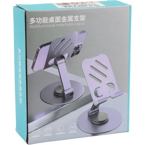 Multifunctional Metal Table Stand