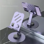 Adjustable Full Metal Phone Holder 360° Rotation Aluminum Stand for Mobile Devices