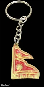 Nepal Flag Design Keyring