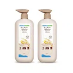 Mamaearth Rice Water Hydrating Body Lotion with Rice Water & Niacinamide for Dewy Glass Skin - 400 ml