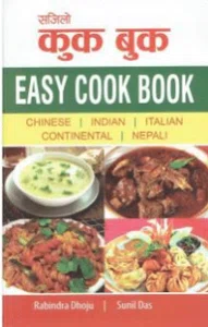Easy Cook Book