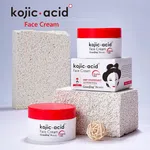 GuanJing Beauty Kojic Acid Face Cream – 50g Deep Nourishing & Brightening Facial Moisturizer for Radiant Skin Tone