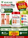 Vakari Heel Guard Plus image 5
