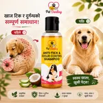 Pet Darling Anti-Tick & Odour Control Shampoo-100ml image 4