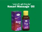 Original Kesari Massage Oil image 2