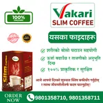 Slim Coffee- Instant weight loss image 3