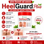 Vakari Heel Guard Plus image 2