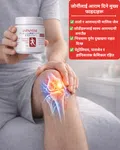 Japanese Soothing Massage Gel - Fast Relief for Joint, Muscle & Body Pain (100g) image 2