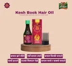 Kesh Book Ayurvedic Hair Oil-200 ml image 4