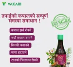 Vakari Kesh Book Hair Oil for Hair Loss/Hair Growth image 2