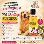 Pet Darling Anti-Tick & Odour Control Shampoo-100ml image 2