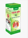 Prachin Piles Mukti Oil 100 Ml Better For Piles Fistula & Fissure image 2