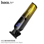 Hoco HP27 Engraving Electric Hair Clipper image 7