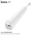 Hoco HP64 Acoustic Wave Electric Toothbrush image 7