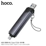 Hoco HB56 Victory USB/Type-C 3-in-1 Card Reader image 5
