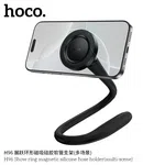 Hoco H96 Show Ring Magnetic Silicone Hose Holder (Multi-Scene) image 8
