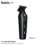 Hoco HP28 Engraving Electric Hair Clipper image 4