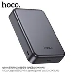 Hoco J160A Original PD 20W Magnetic Power Bank 10000mAh