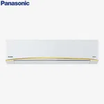 Panasonic 2 ton Inverter Type Split AC CS/CU-KZ24YKYV-8 image 3